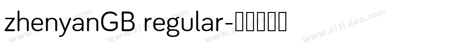 zhenyanGB regular字体转换
